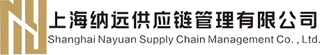 上海3499拉斯维加斯供应链管理有限公司